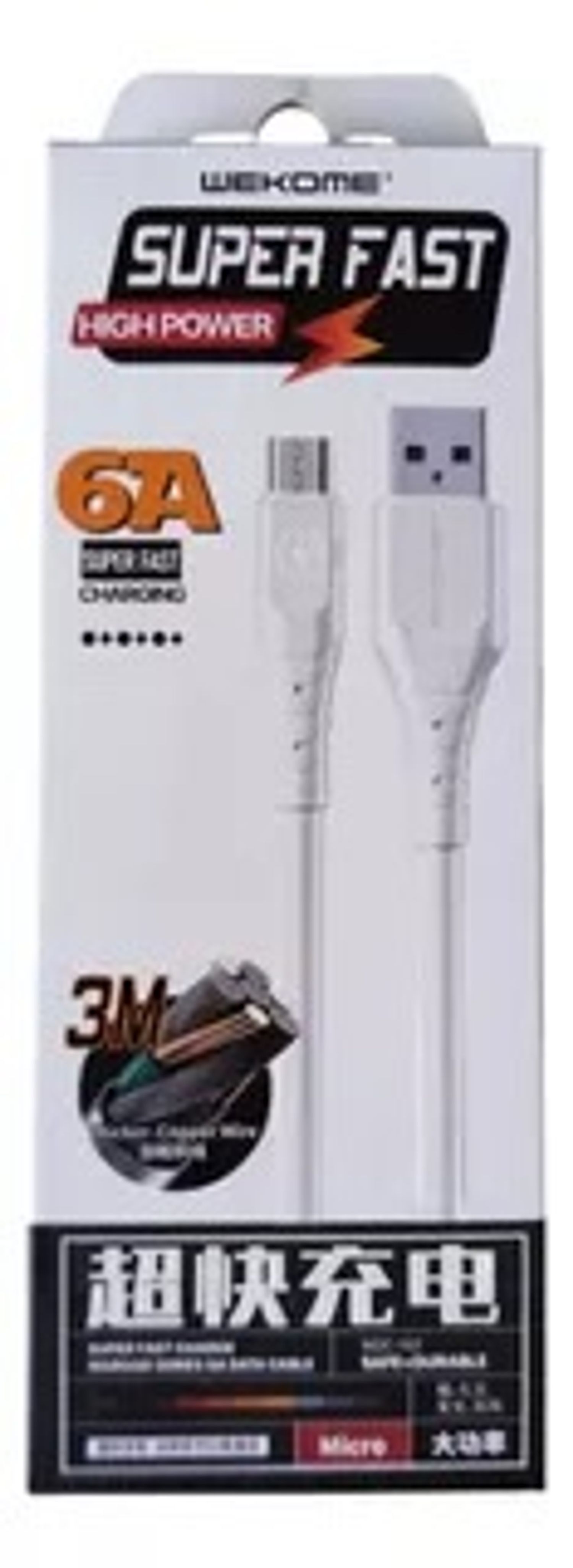 wekome USB 6A super fast