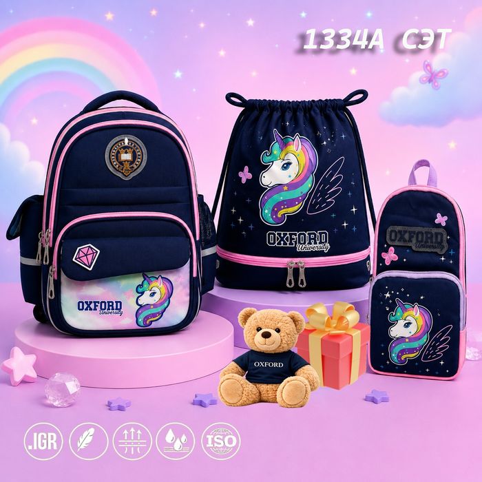  1334A СЭТ