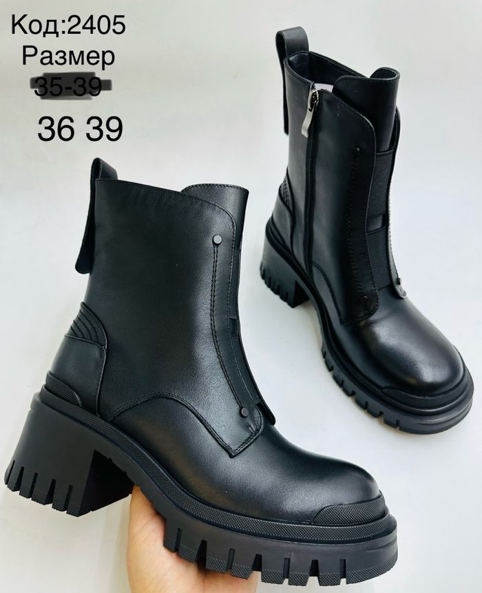 Хавар намар арьсан  цулгуй загвар