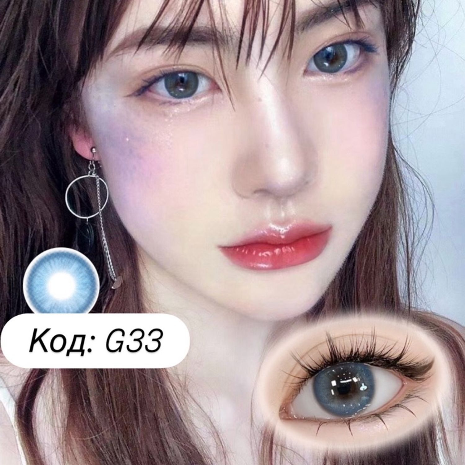 гоёлын линз