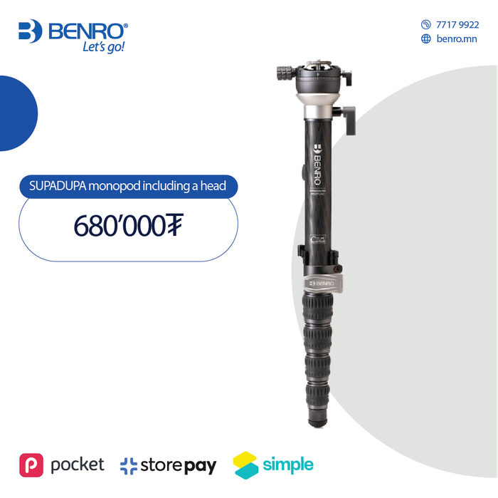 SUPADUPA monopod MSDPL46C