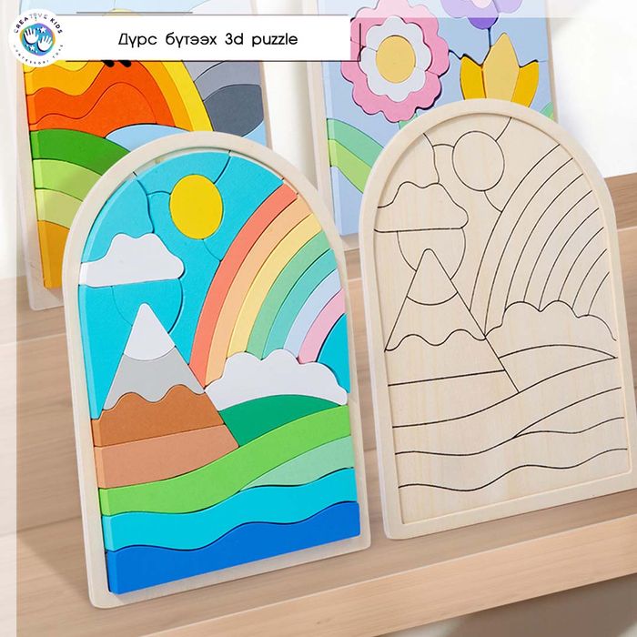 Дүрс бүтээх 3d puzzle