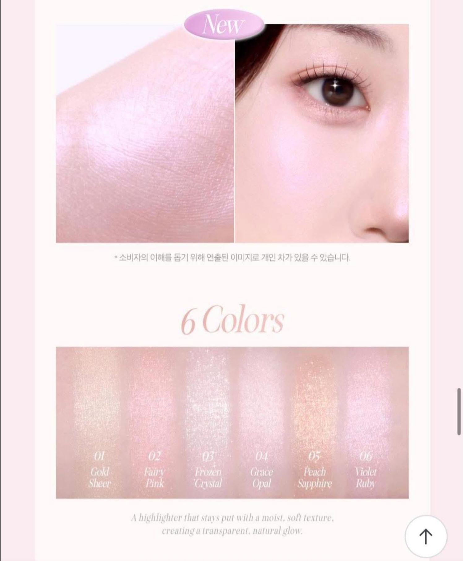 Clio highlighter