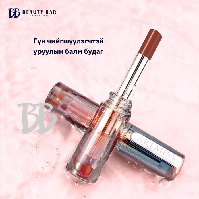 уруулийн тэжээлийн өнгөтэй балм 