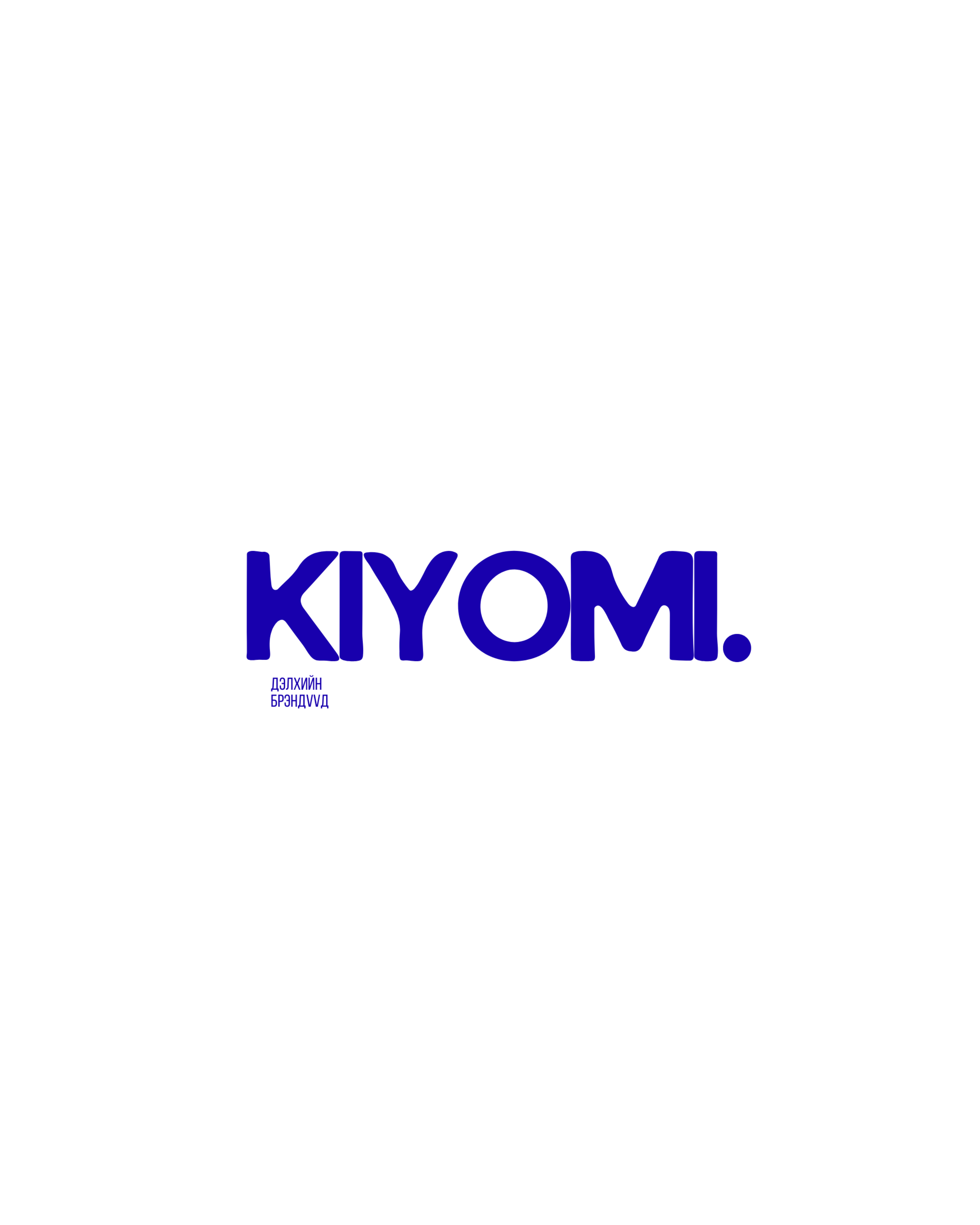 Company name