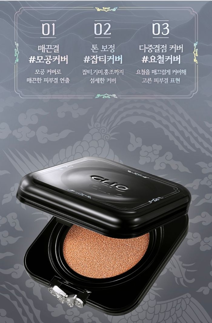 CLIO KILL COVER FOUNWEAR CUSHION