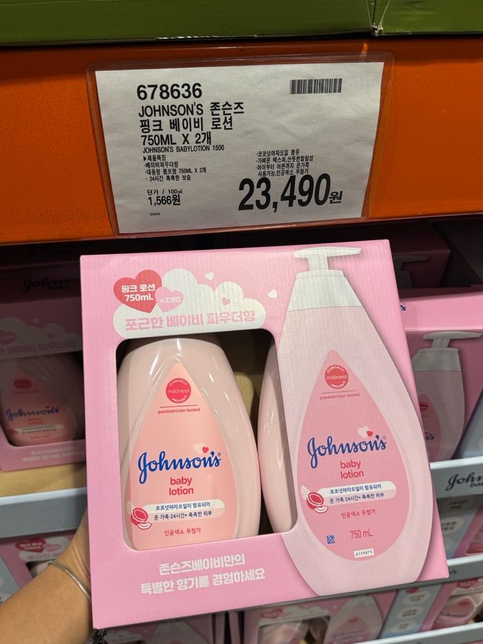 Johnson's хүүхдийн тос  750ml*2
