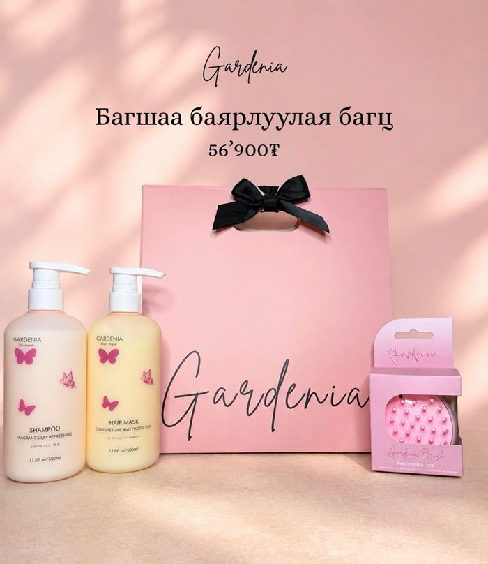 Багшаа баярлуулая-Хуурай үс
