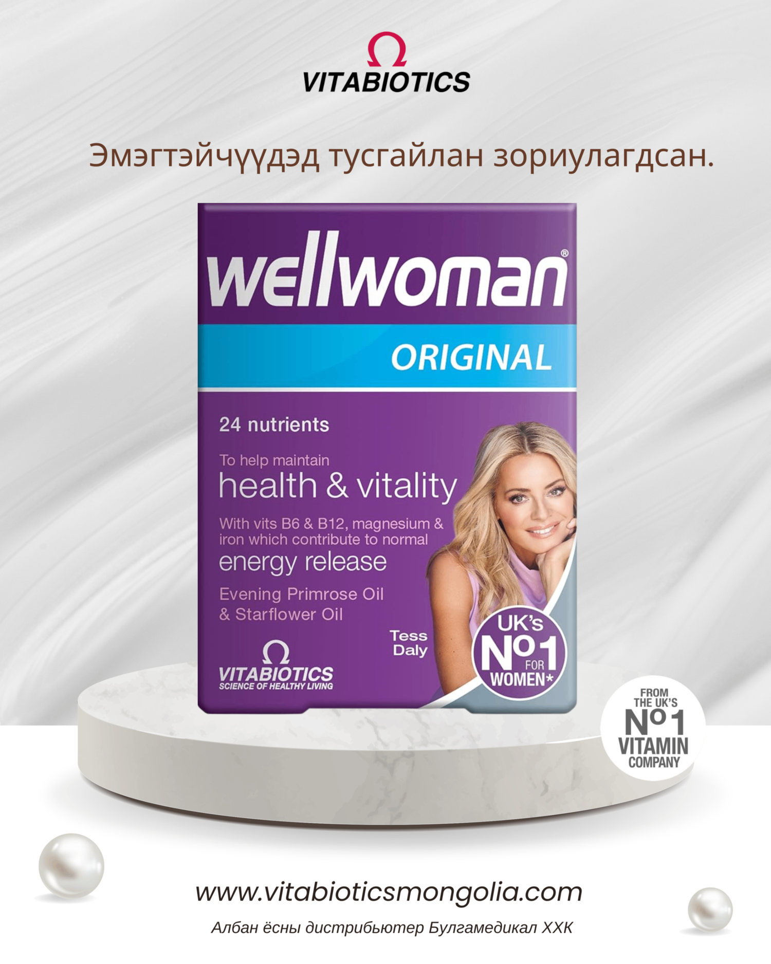 Wellwoman