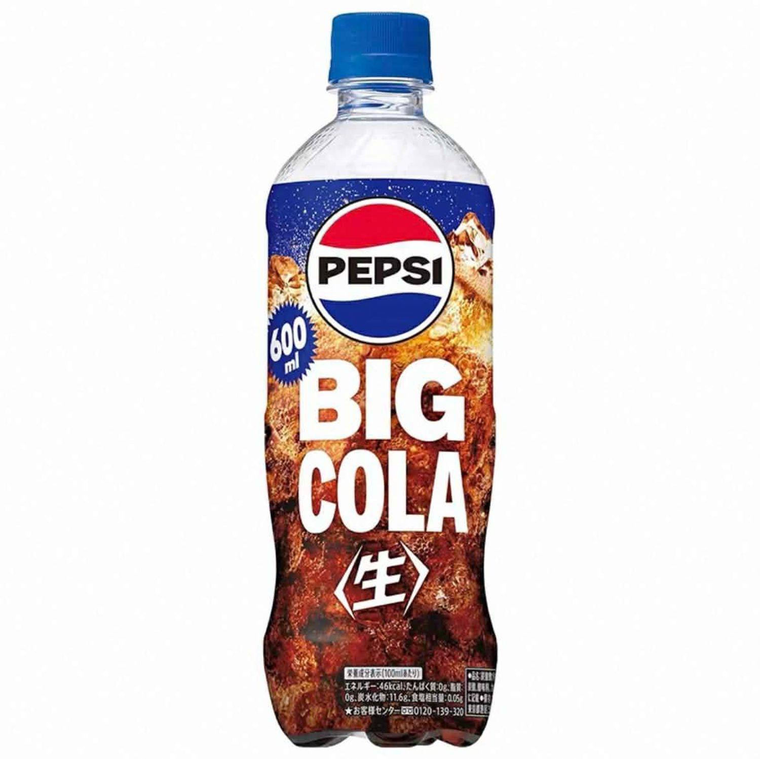 Big Cola