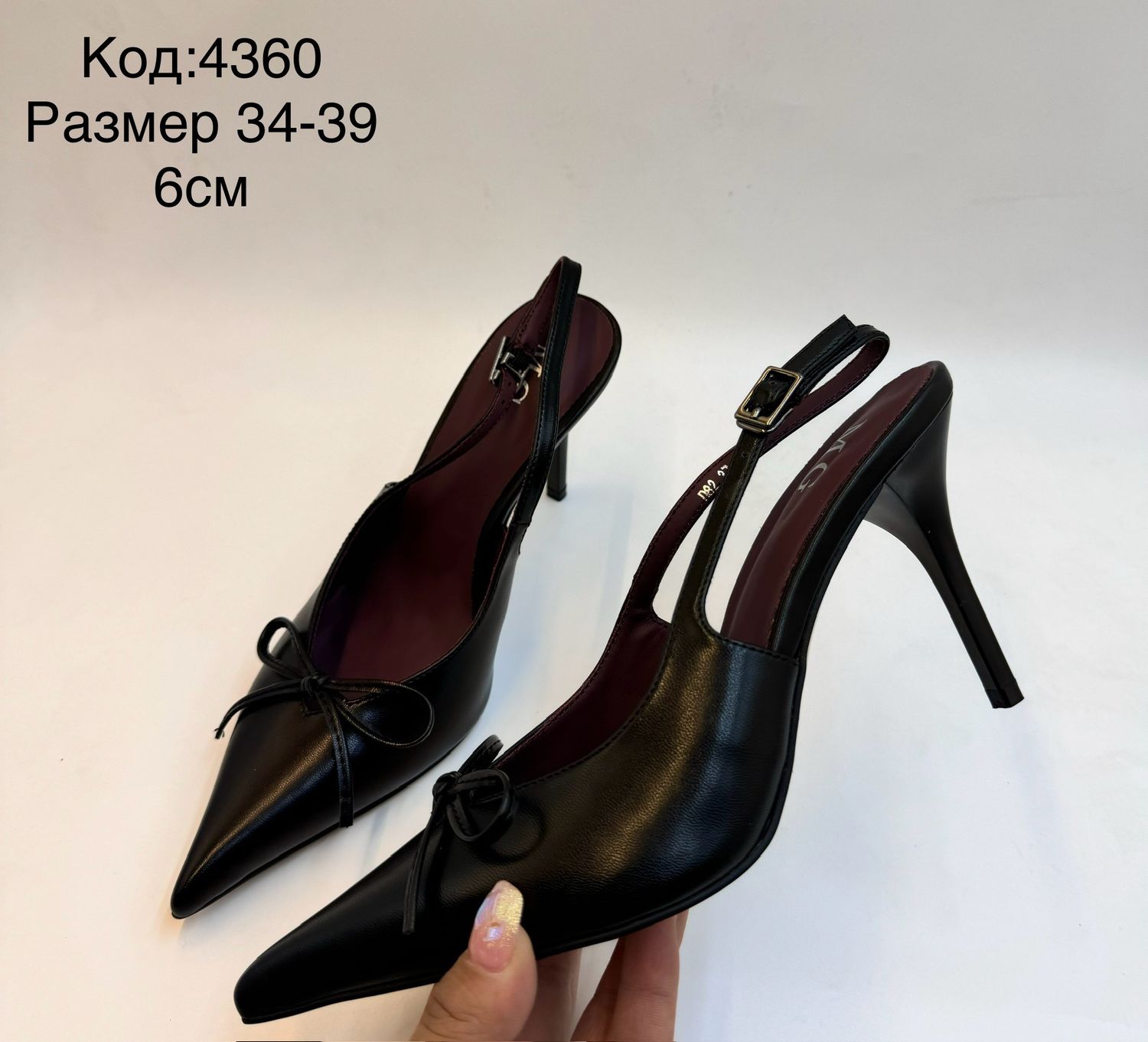 Баантагтай арьсан өсгийт