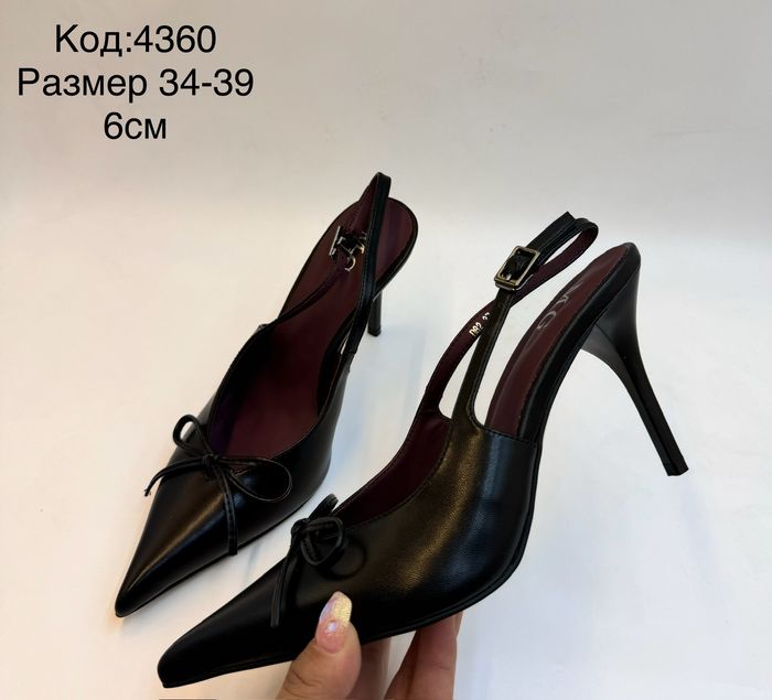 Баантагтай арьсан өсгийт