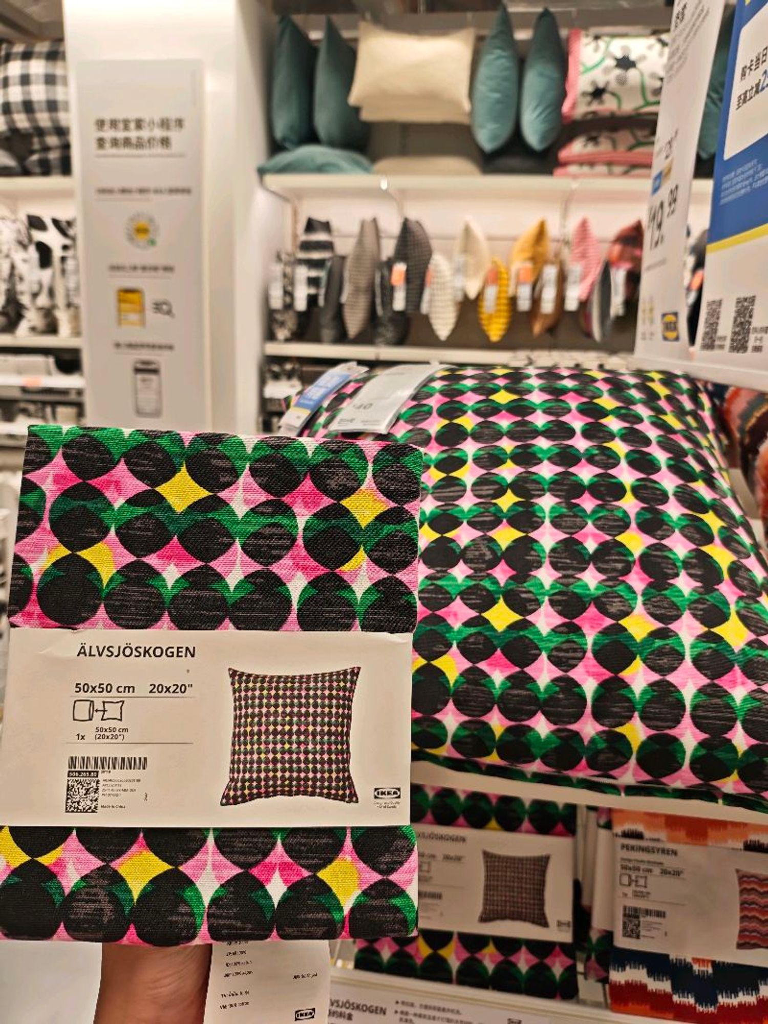 Буйдан дэр уут /Ikea/