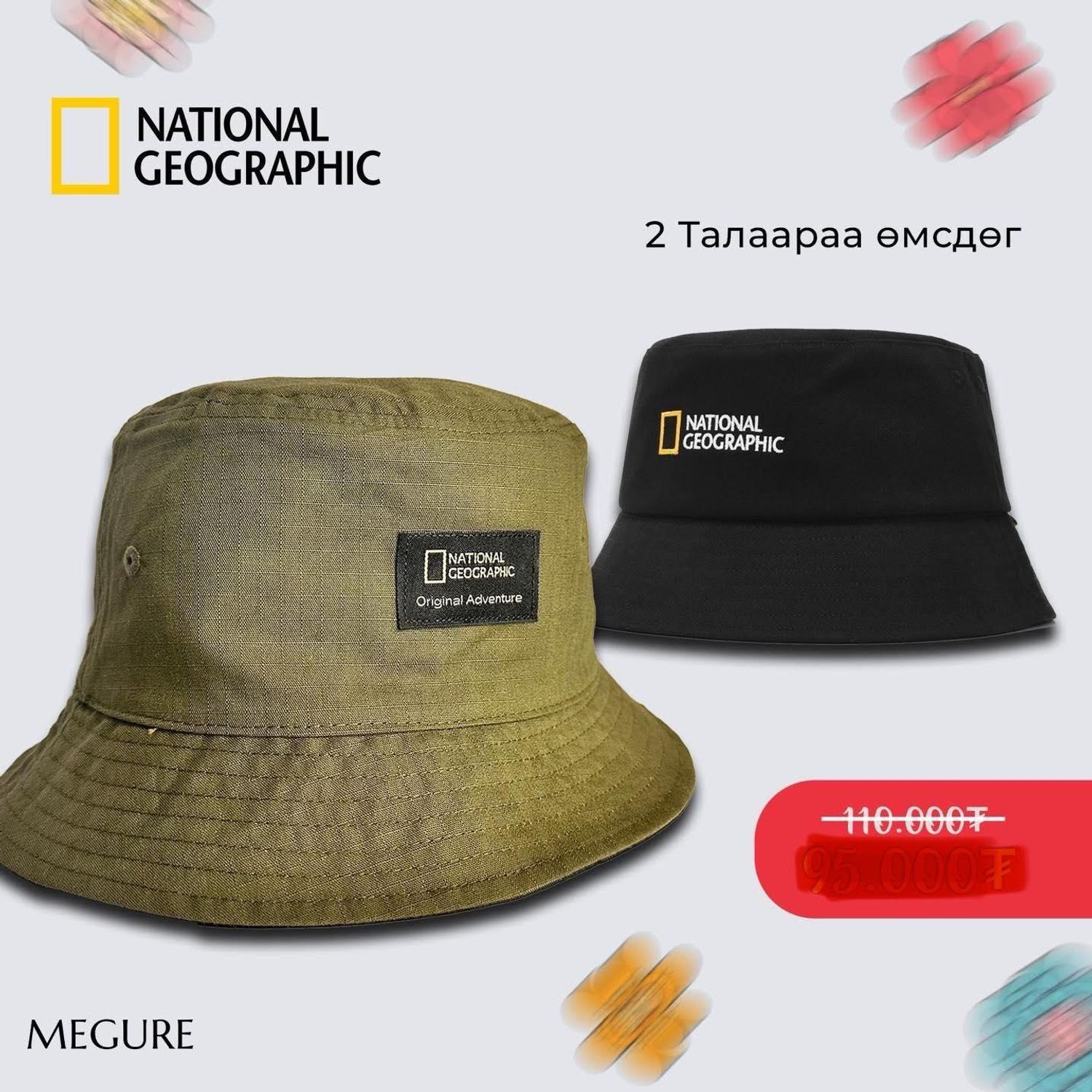 𝗯𝘂𝗰𝗸𝗲𝘁 𝗵𝗮𝘁 