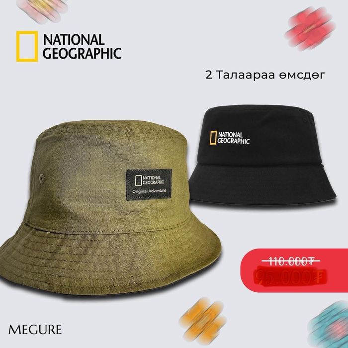 𝗯𝘂𝗰𝗸𝗲𝘁 𝗵𝗮𝘁 