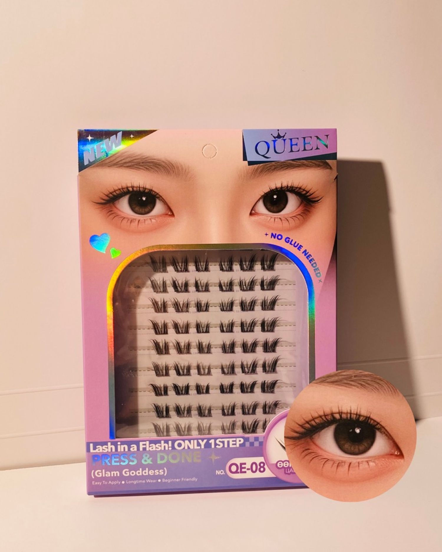 Наадаг сормуус 