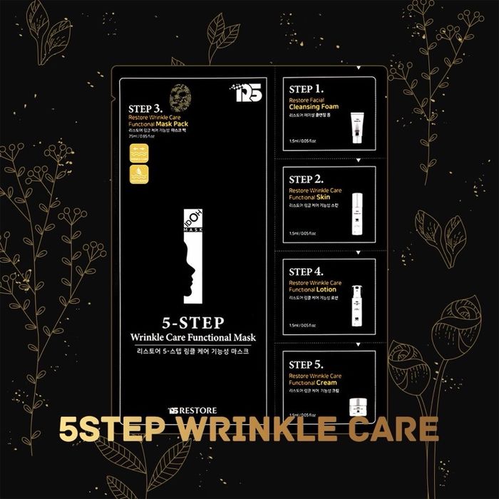 5 алхамт үрчлээний эсрэг маск