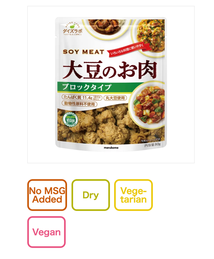 Шар буурцгийн хэрчсэн мах/ Soy Meat Retort Block 90g