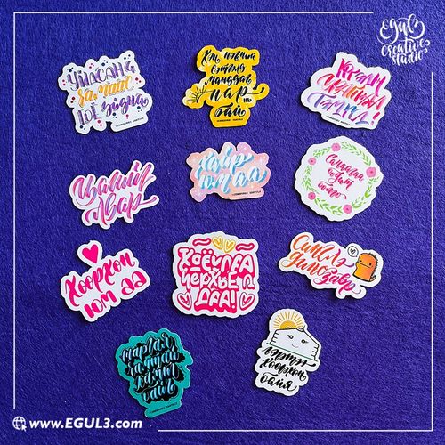 Бүтээгдэхүүн - EGUL3 Creative Studio®