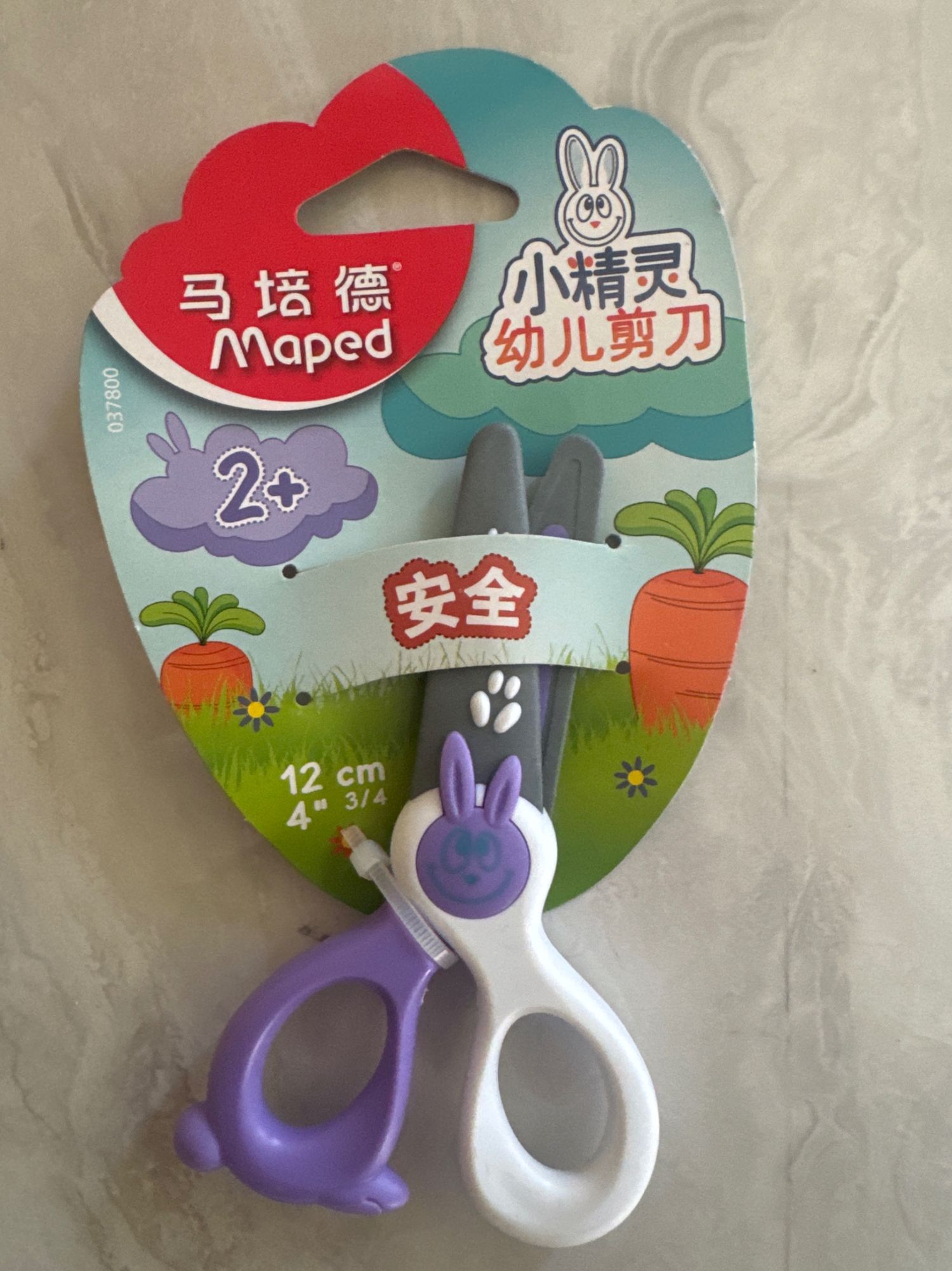 2618 - хайч хүүхдийн 