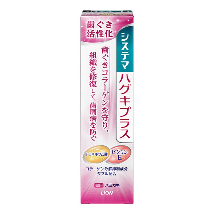 "Systema Haguki Plus"  эмчилгээний шүдний оо