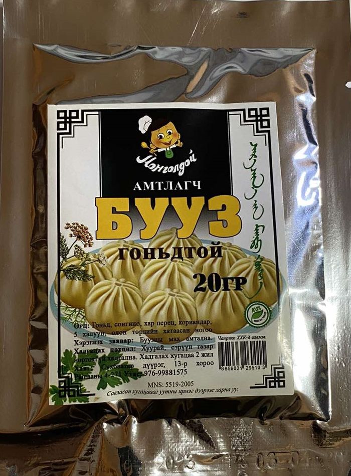 Амтлагч Монголдой бууз 20гр 