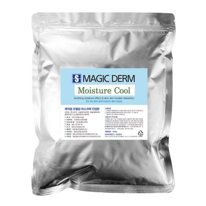 Secret Derm тайвшруулагч  чийгшүүлэгч хүйтэн модел маск/1000ml/