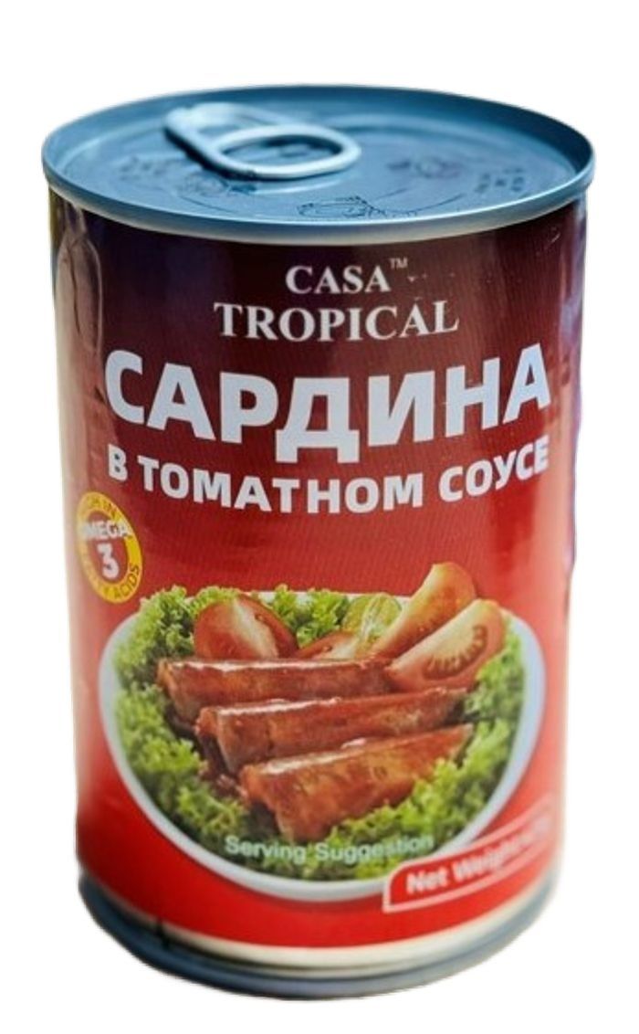 Сардина Casa tropical 425гр  