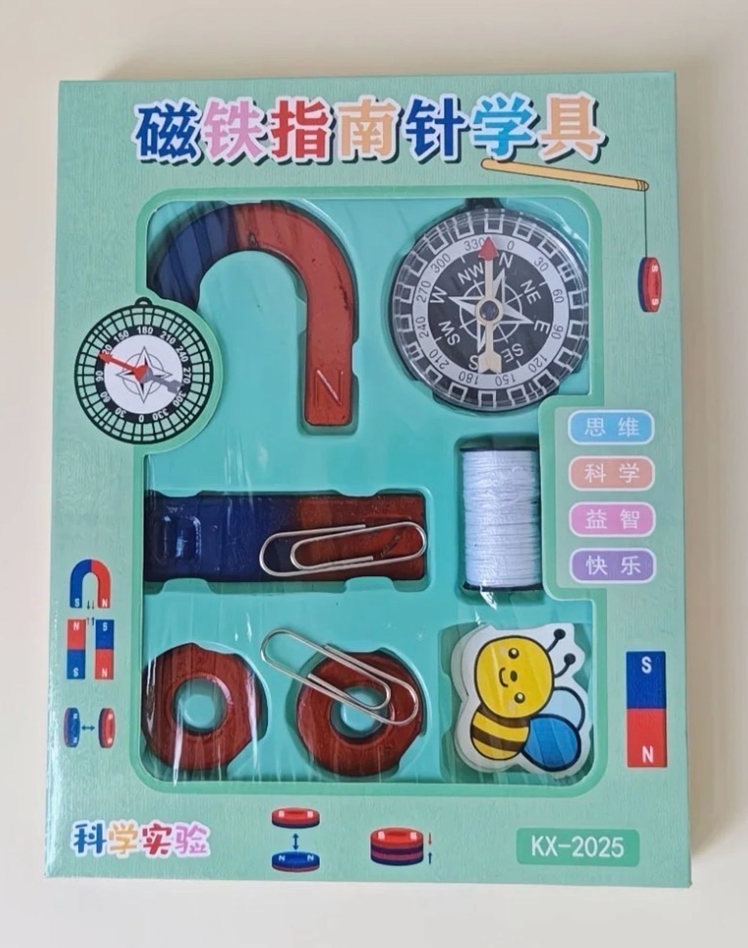 Соронзтой туршилт багц