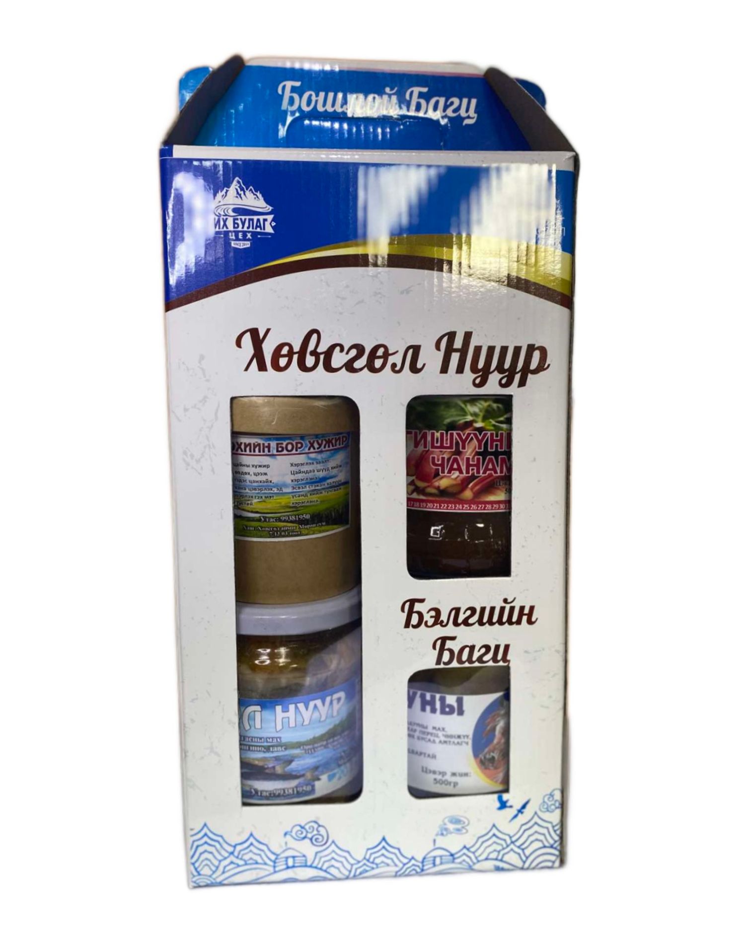 Бэлгийн багц Бошлой 3