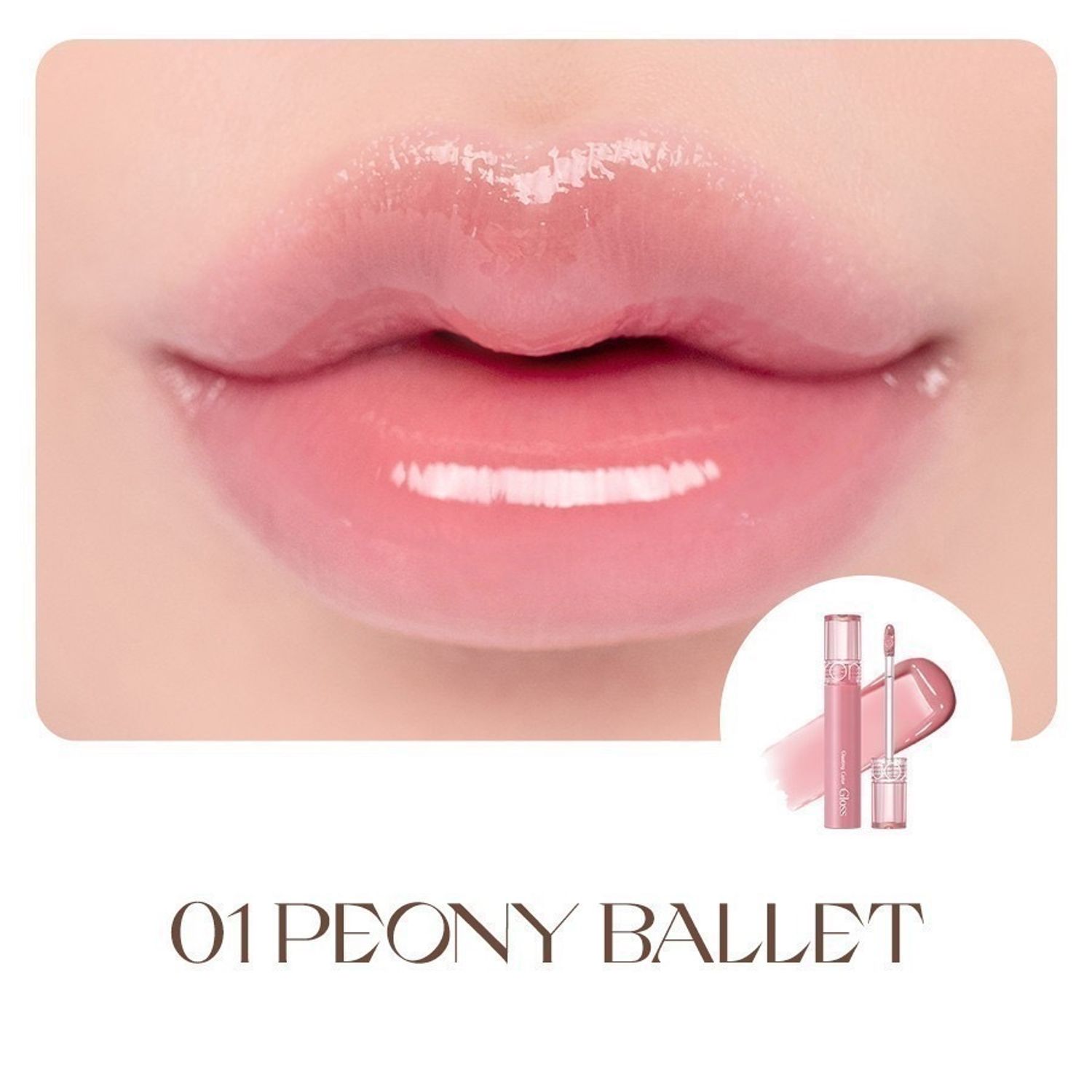 rom&nd Glasting Color Gloss 01 Peony Ballet