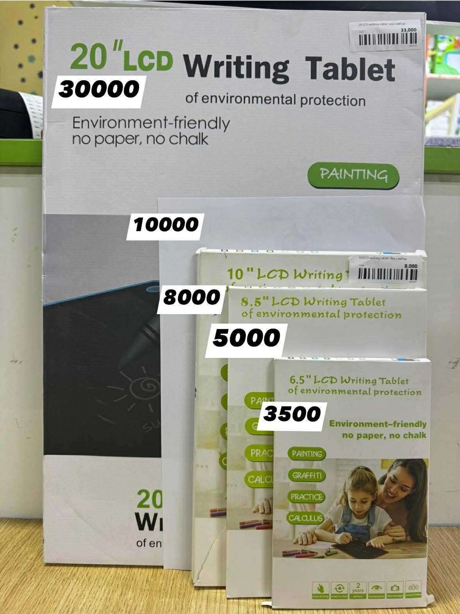 Лед самбар 8.5 инч