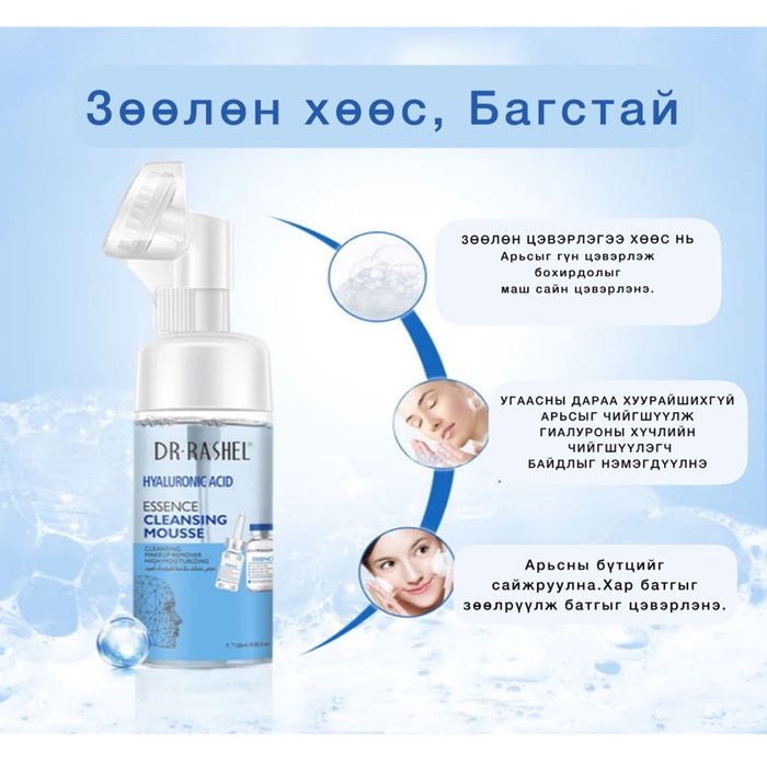 Багстай Хөөсөн угаагч