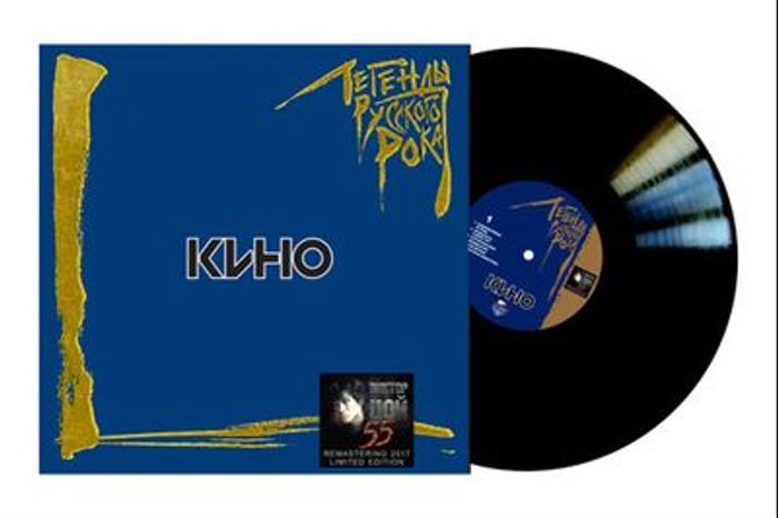 Кино Легенды русского рока 