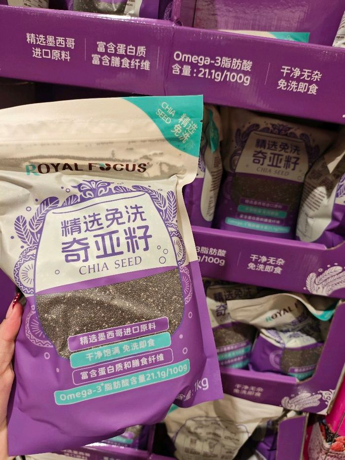 1кг Чиа үр /Costco/