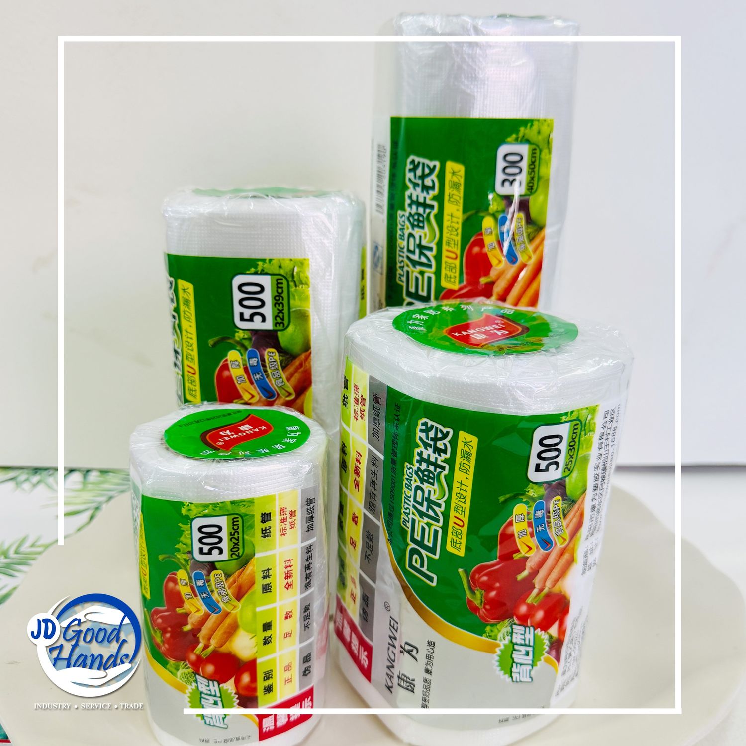 Сэнжтэй цагаан торон уут 4 төрөл 