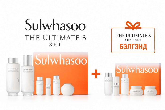 Sulwhasoo The Ultimate S Set