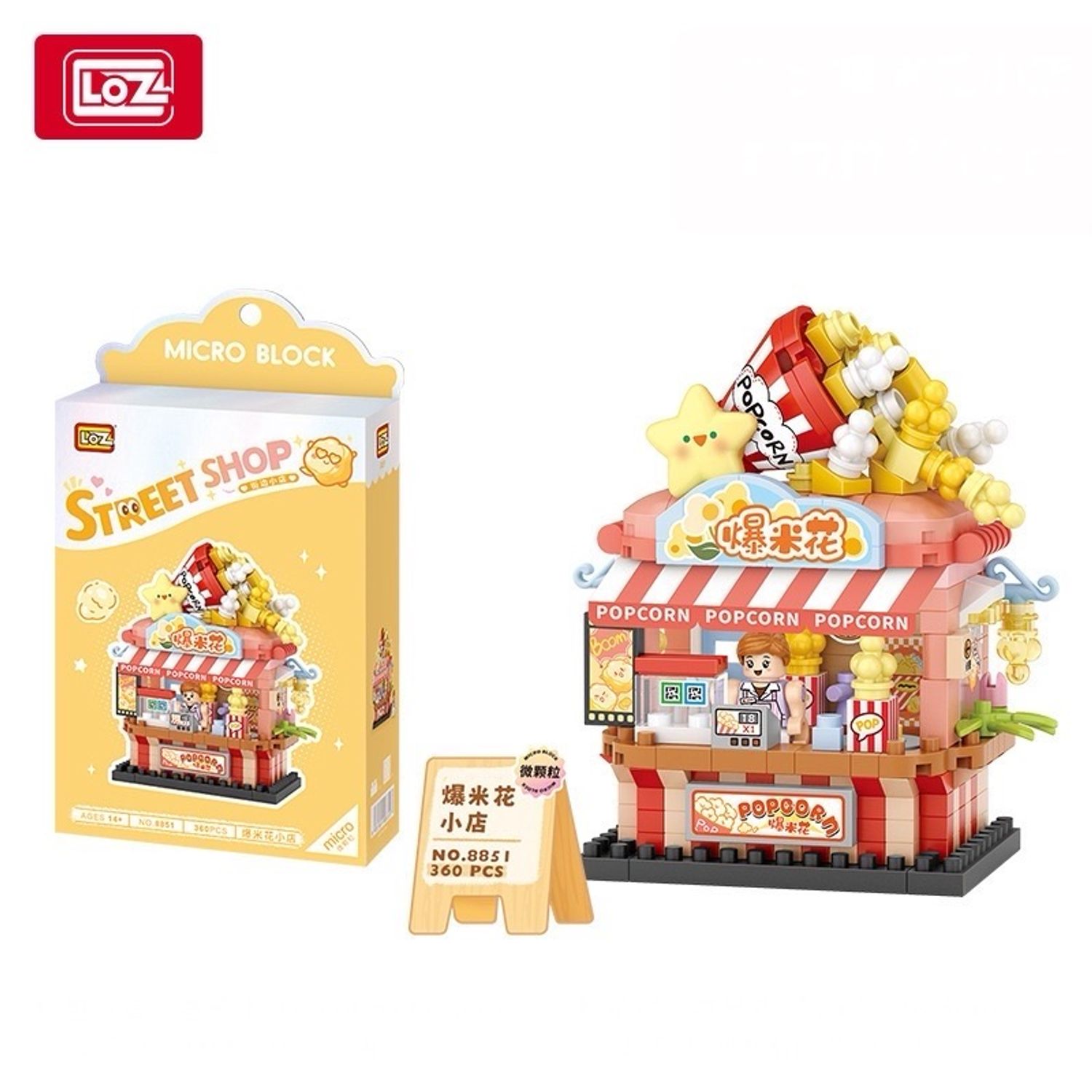 Lego тоглоом 