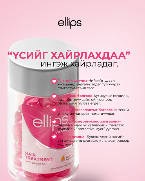 ҮСНИЙ ВИТАМИНЫГ ЗӨВ ХЭРЭГЛЭВЭЛ ЯМАР ӨӨРЧЛӨЛТ ГАРАХ ВЭ?