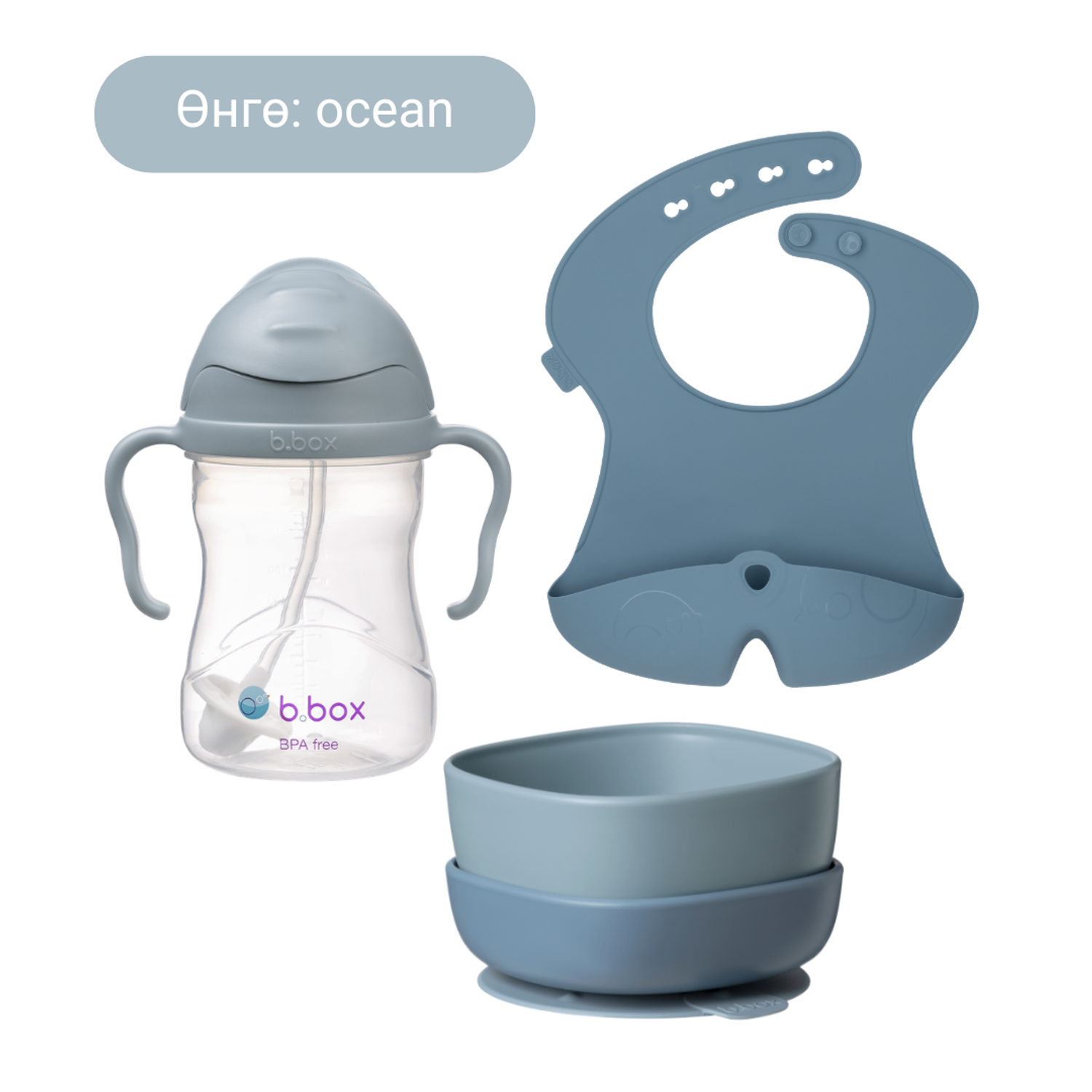 Бор хоолны багц / Solid Food Bundle - ocean