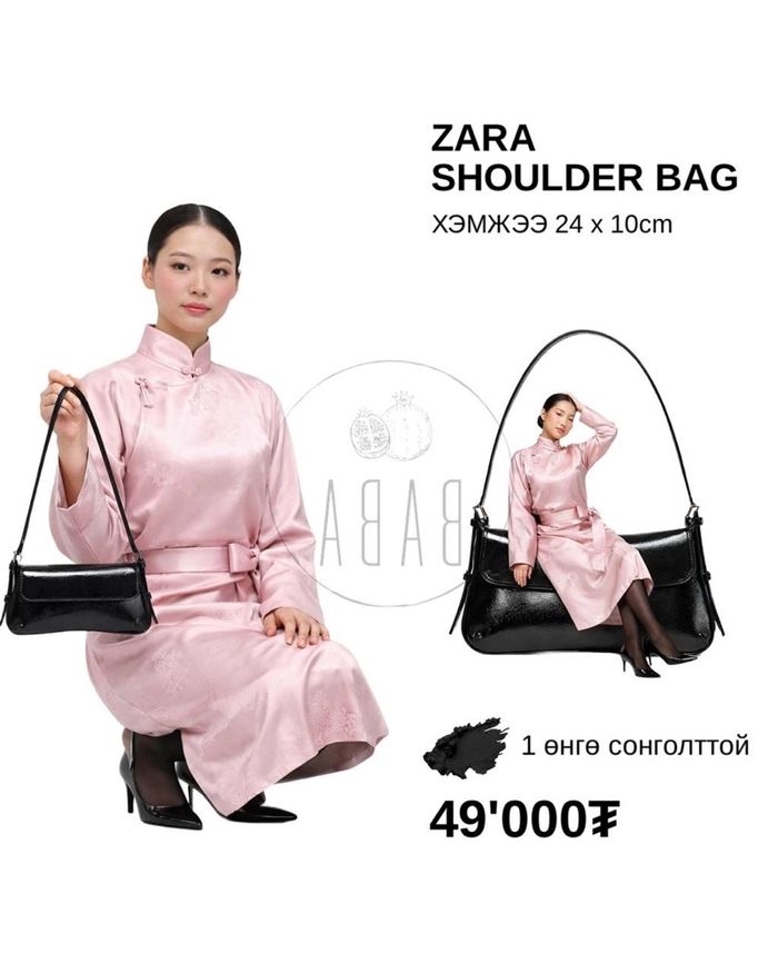 Zara shoulder bag