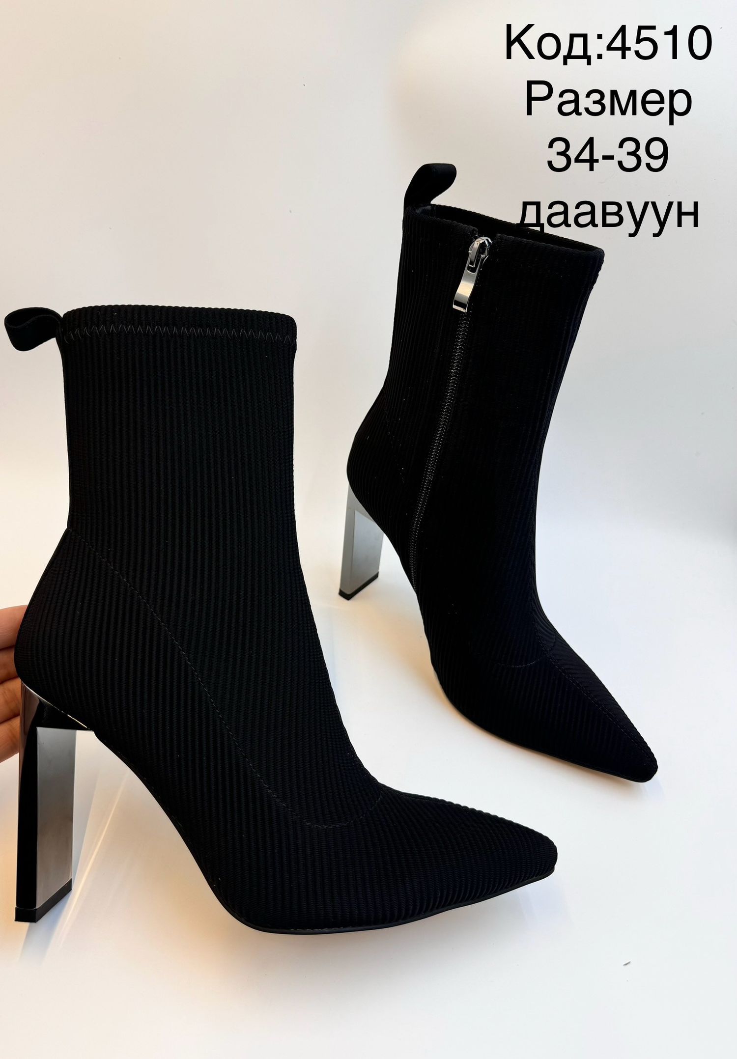 богино түрийтэй даавуун