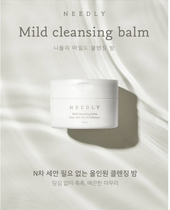 NEEDLY MILD CLEANSING BALM 120ml 