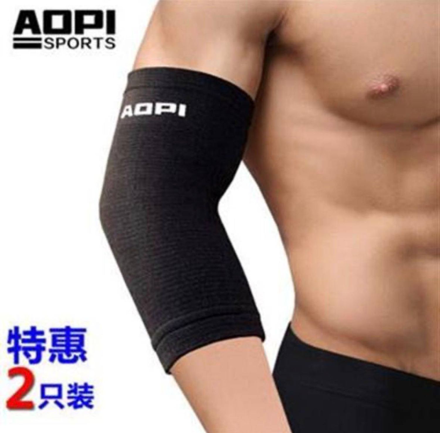 AOPI Тохойны хамгаалалт /хос/