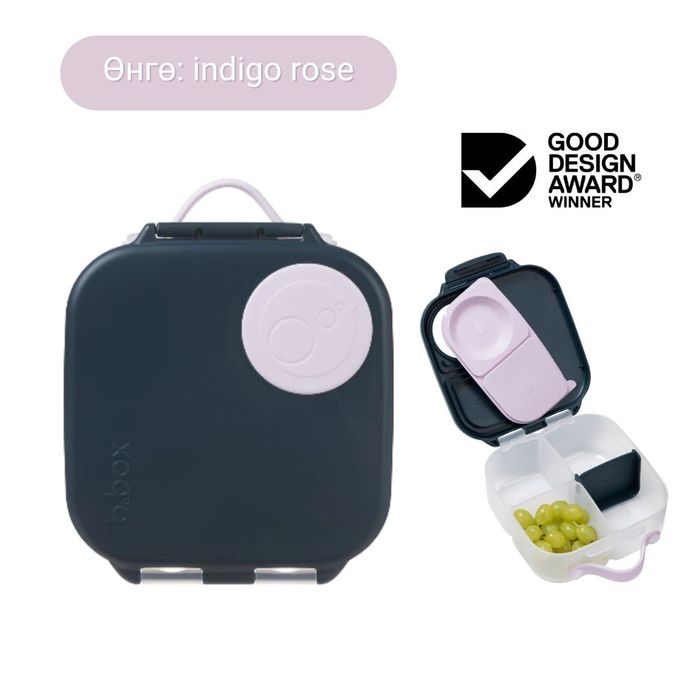 1л Мини өдрийн хоолны сав - emerald forest