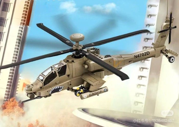 Apache AH-64 Helicopter 