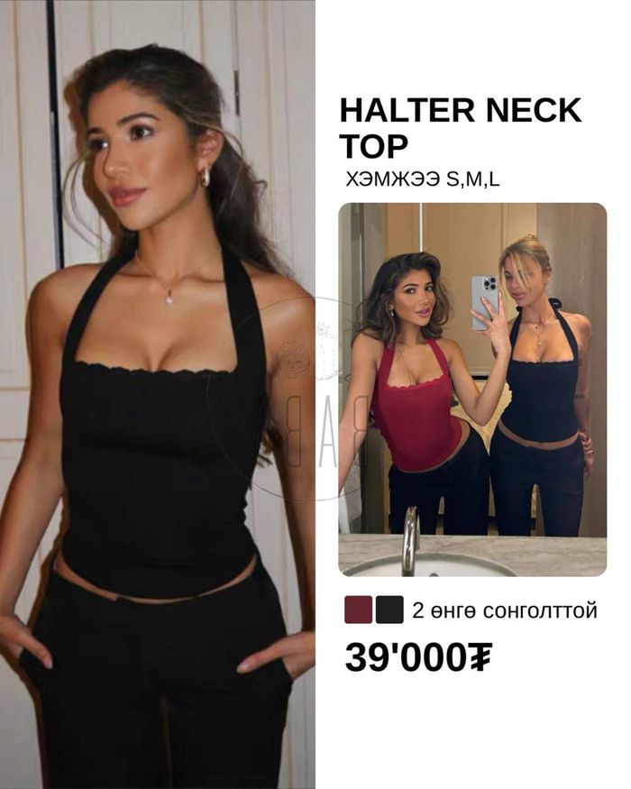 Halter Neck Top