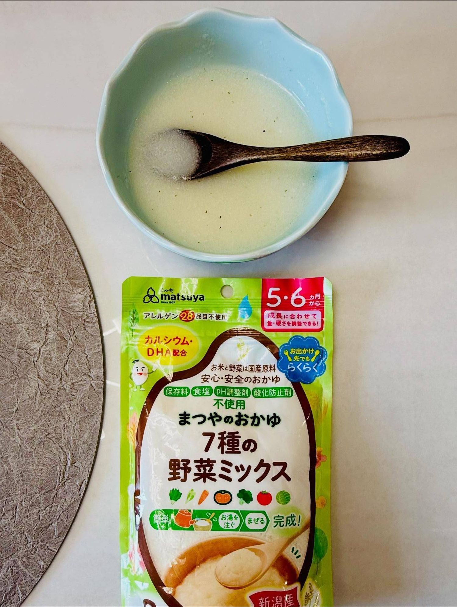 7 төрлийн хүнсний ногоотой зутан