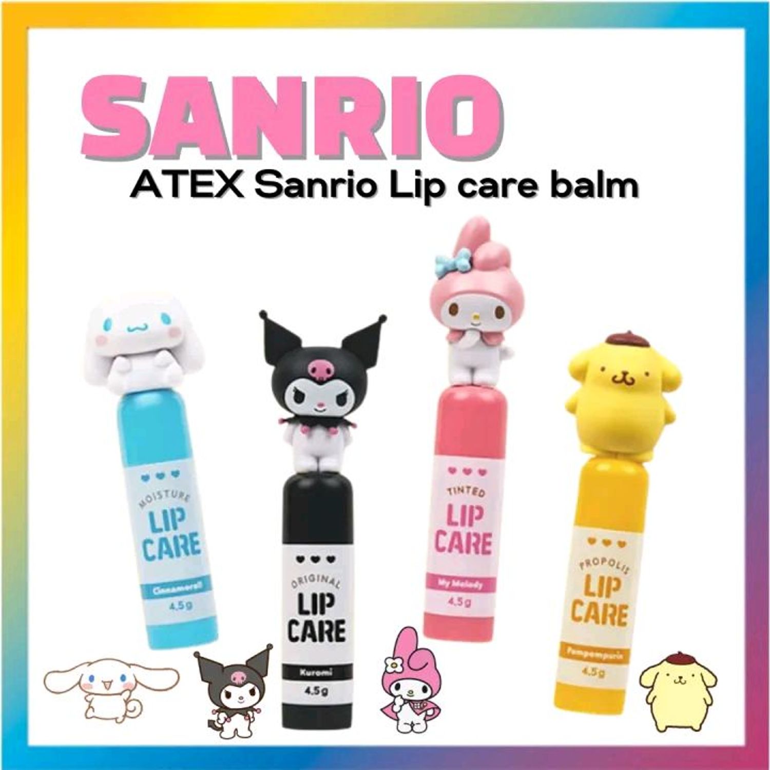 Уруул өнгөлөгч Lip care