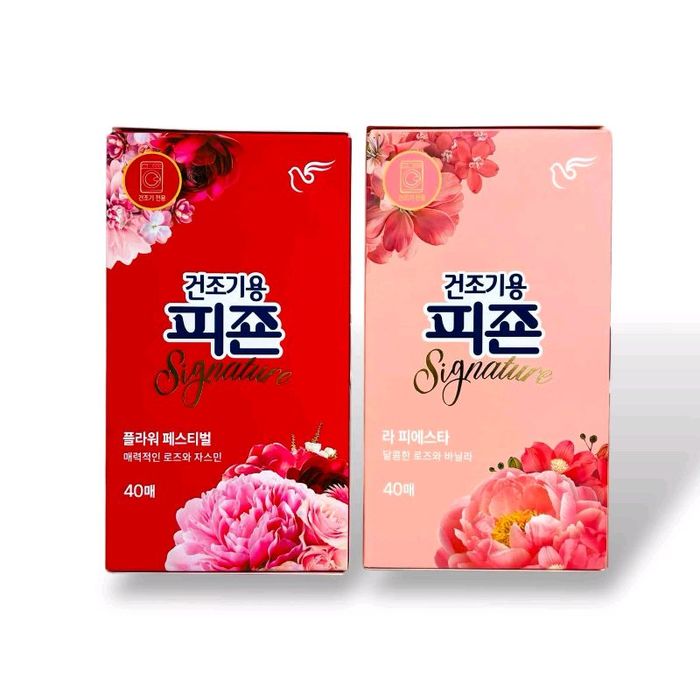  хувцас зайлагч үнэртүүлэгч 